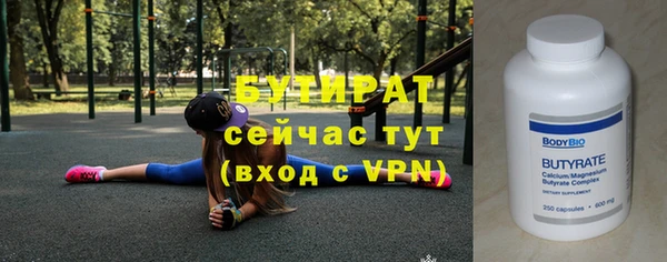 экстази Лихославль